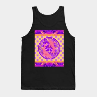 Double Happiness Koi Fish #2 with Purple Symbol - Hong Kong Pop Art Tank Top